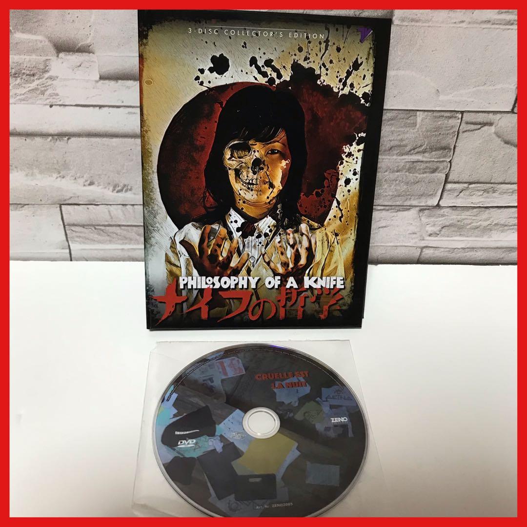 ナイフの哲学 Philosophy Of A Knife 3枚組 廃盤 ホラー