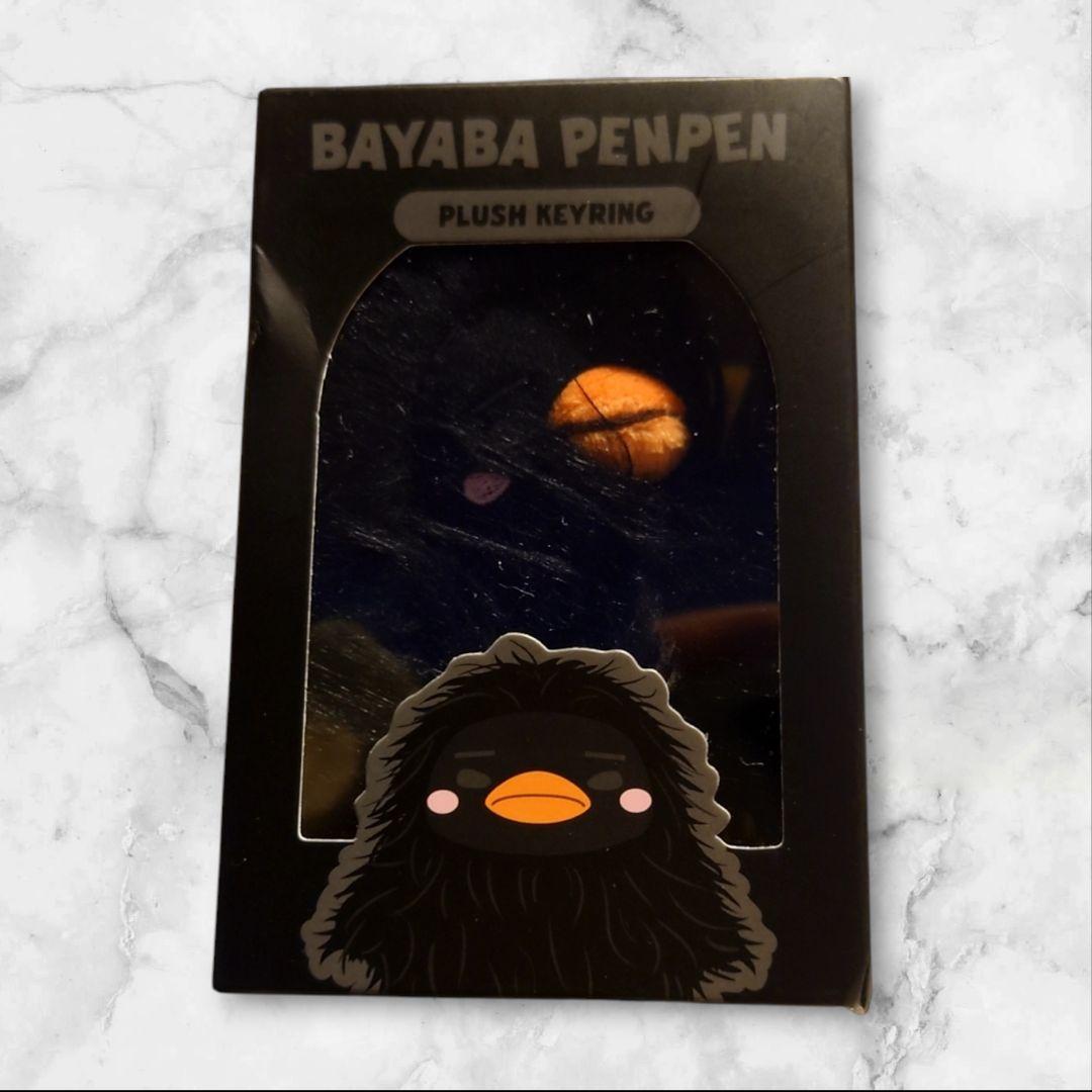 韓国 2PM ジュノ ペンペンポップアップ ペンペンプラッシュキーリング