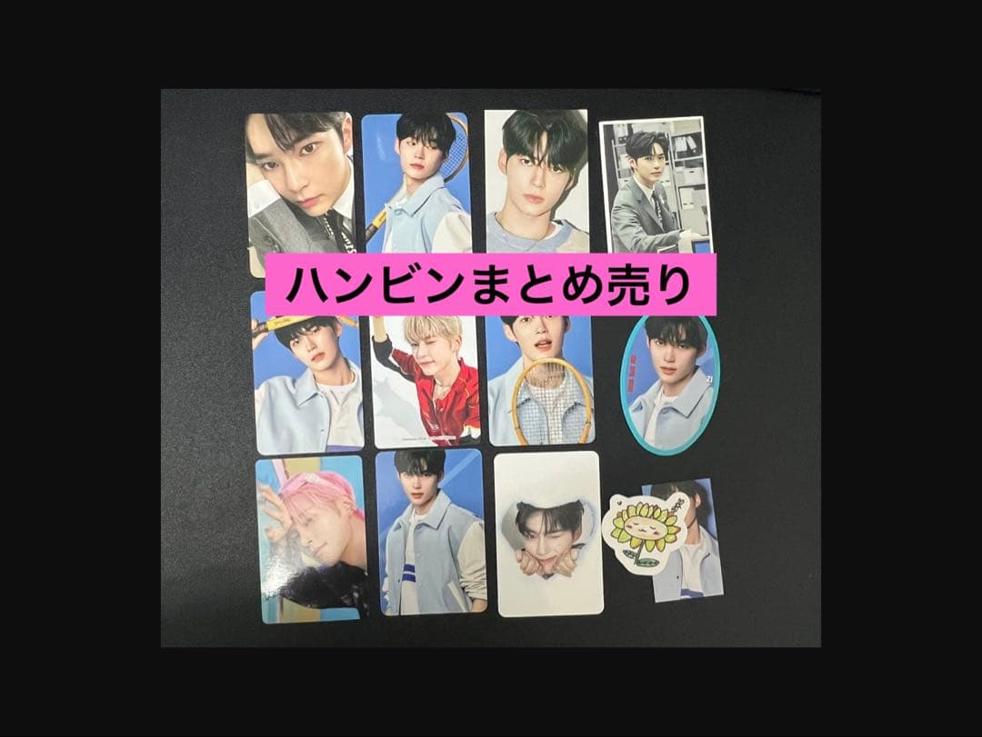 ソンハンビン】トレカ等まとめ売り - メルカリ