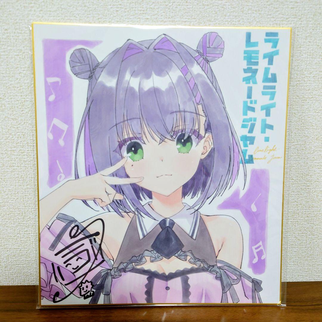 ゆずソフトカフェ 隠杏珠 ライムライト・レモネードジャム まとめ売り