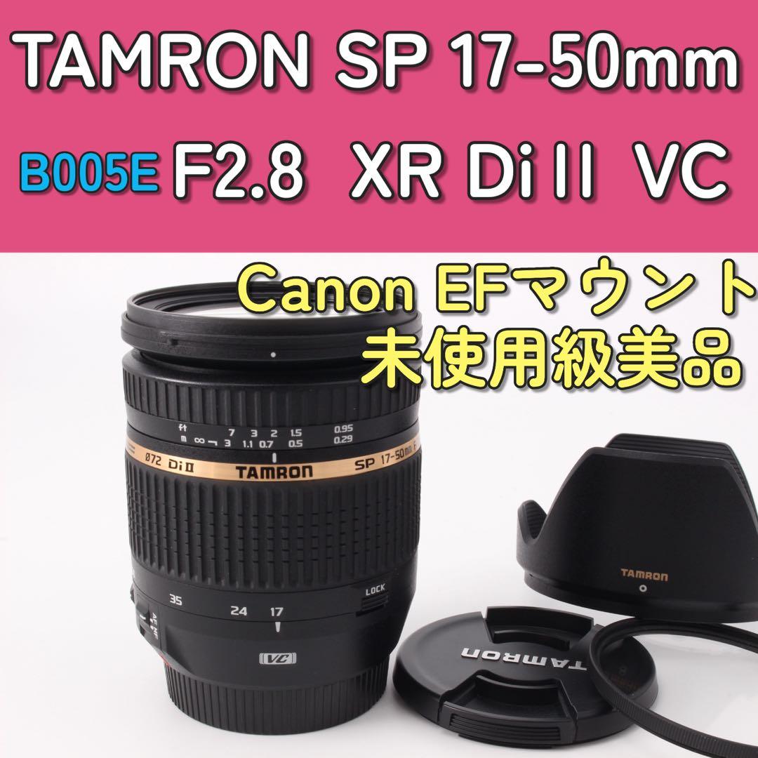 TAMRON SP 17-50mm F2.8 XR DiⅡ VC B005E Amazon.com : TAMRON - SP 17-50 mm F/2.8 Di II VC for Canon EF-S