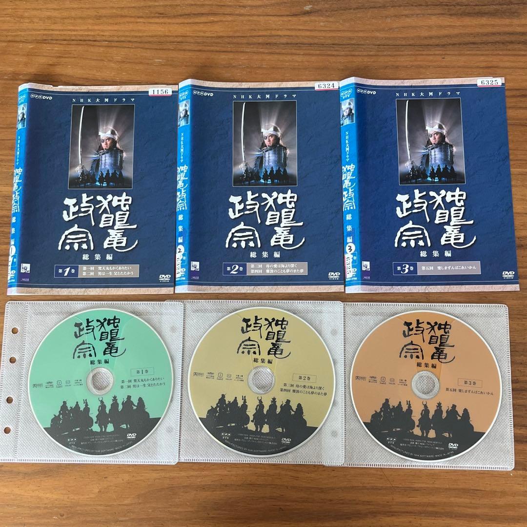 NHK大河ドラマ 独眼竜政宗 総集編 DVD 全3巻 全巻セット - メルカリ