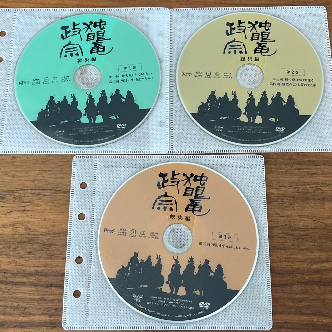 NHK大河ドラマ 独眼竜政宗 総集編 DVD 全3巻 全巻セット - メルカリ