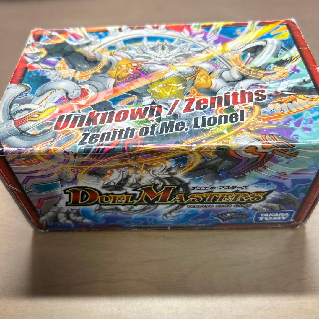 デュエルマスターズ 公式デッキケース 3種 非売品 - メルカリ