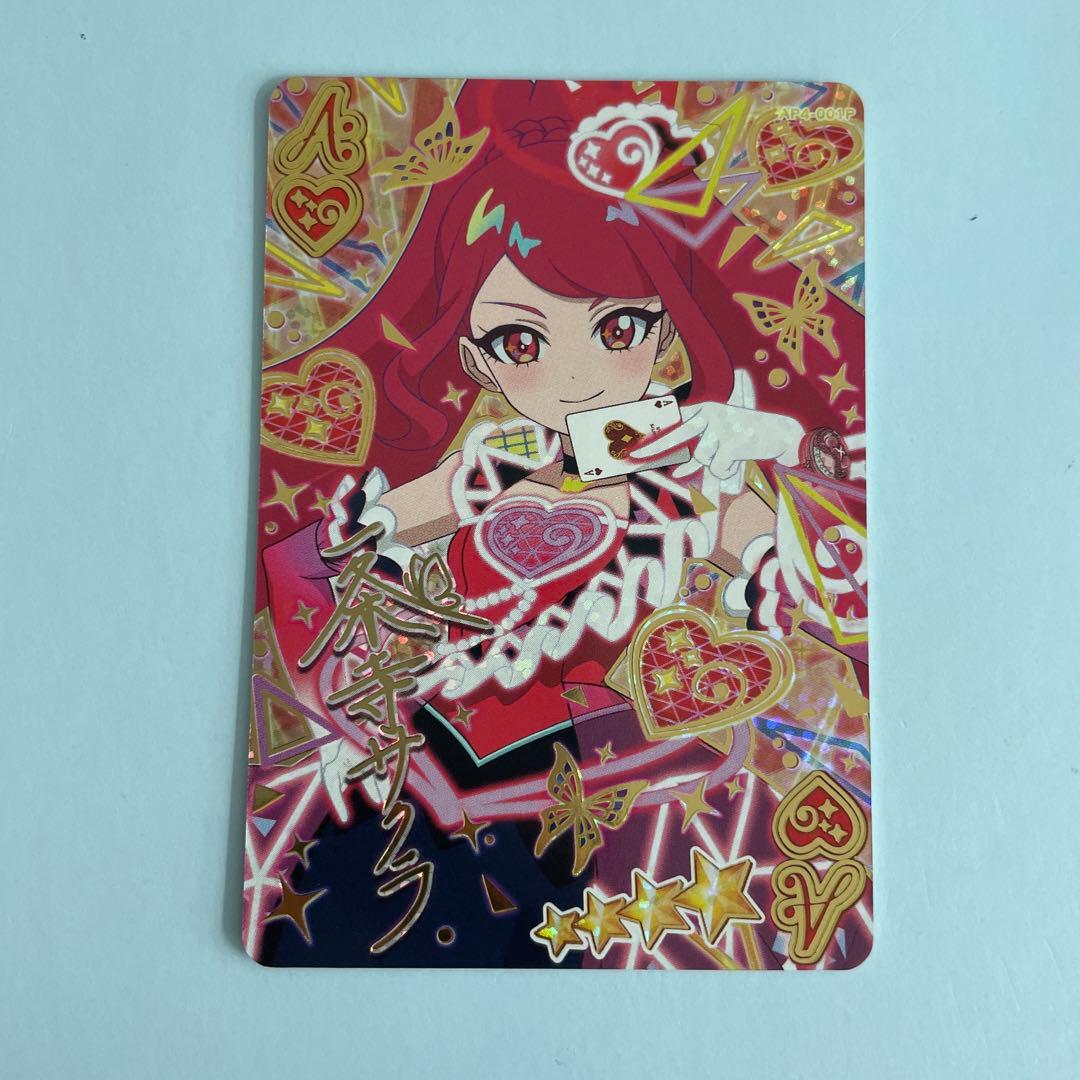 アイプリ サクラ サイン 4弾 - メルカリ