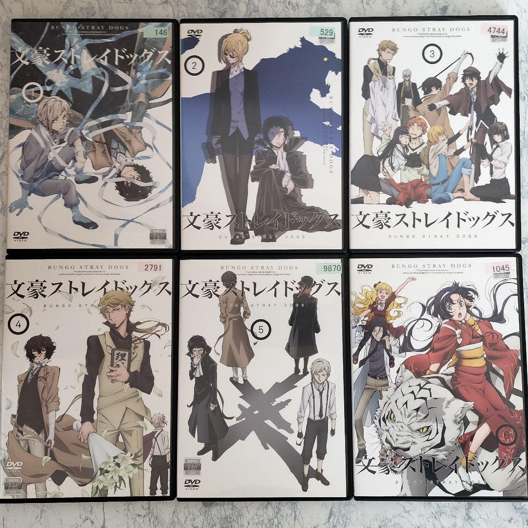 DVD 文豪ストレイドッグス 第1~第5シーズン、劇場版 全25巻 新品ケース