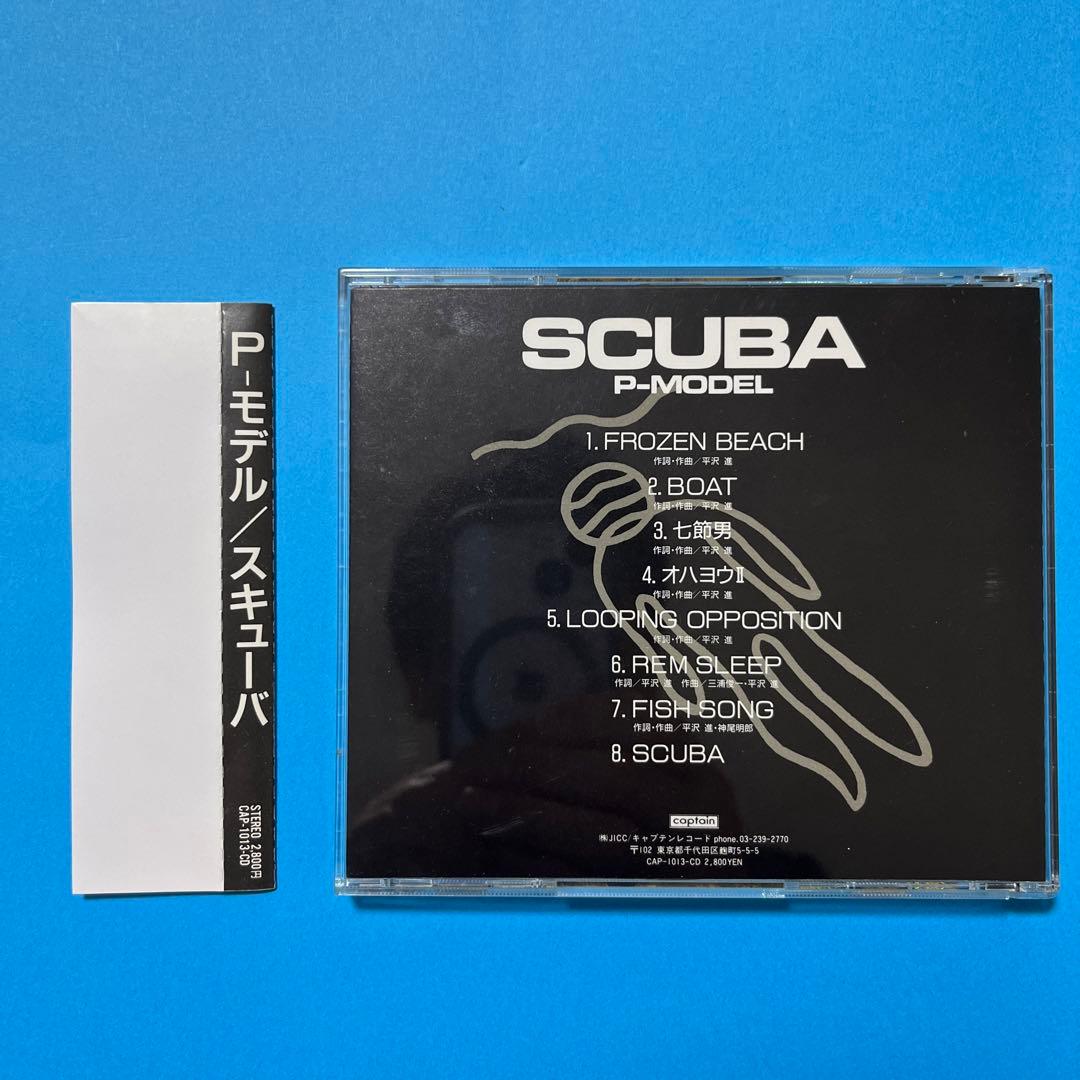 P-MODEL / SCUBA - メルカリ