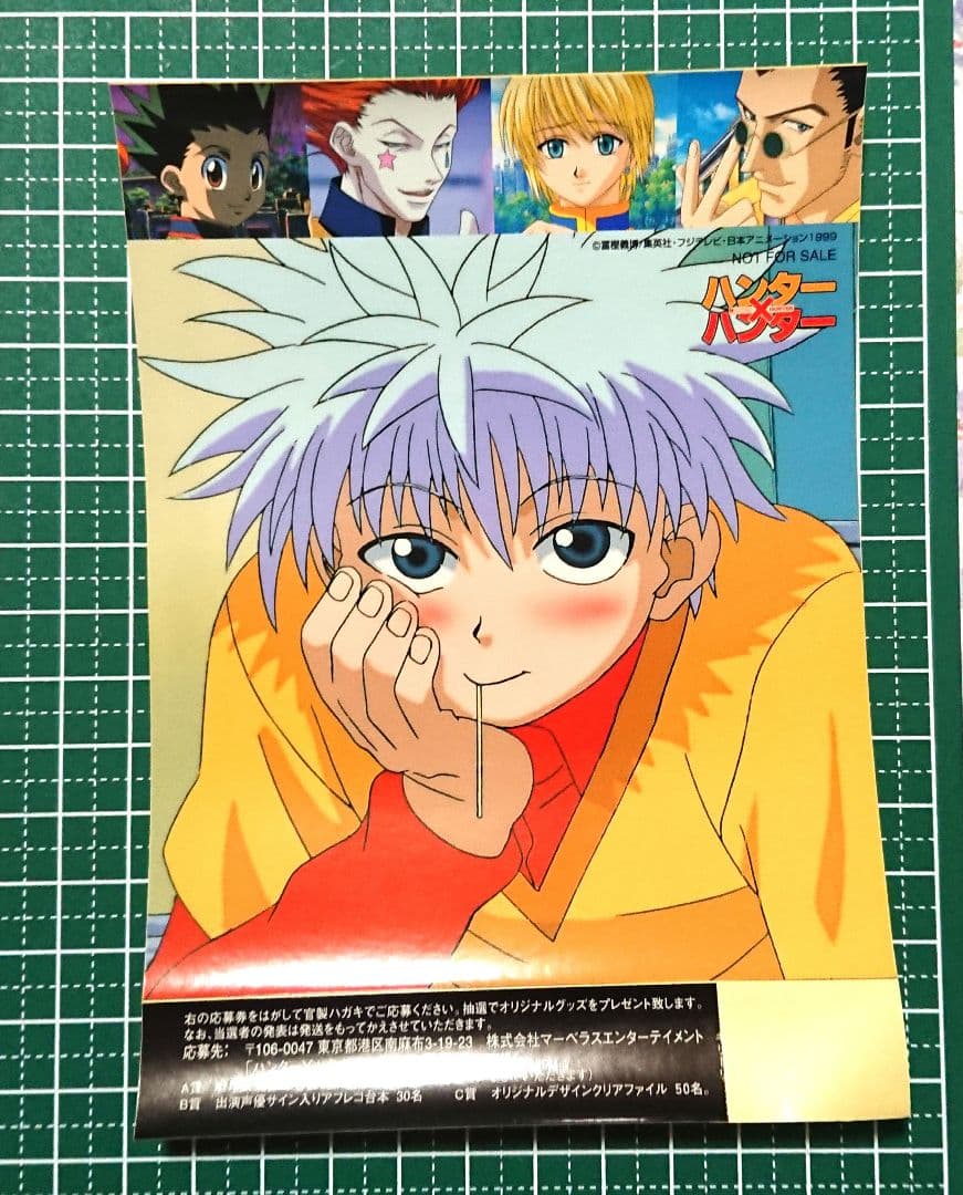 HUNTER×HUNTER　ステッカー　旧アニメ Amazon.co.jp: HUNTER×HUNTER クラピカ 旧アニメ ステッカー カード