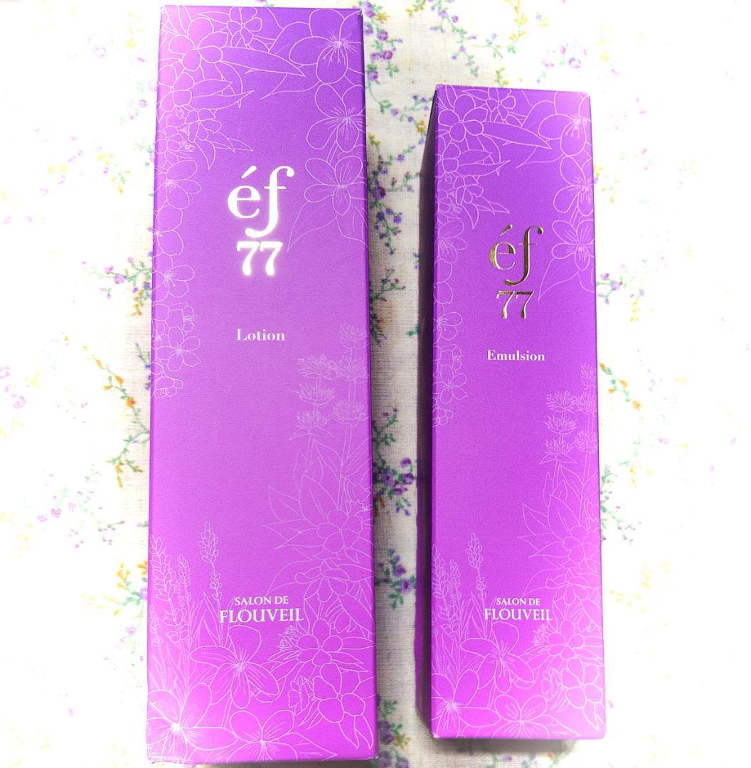 全6点☆紫ものがたり付き☆エフ77一式☆洗顔 化粧水 乳液 他