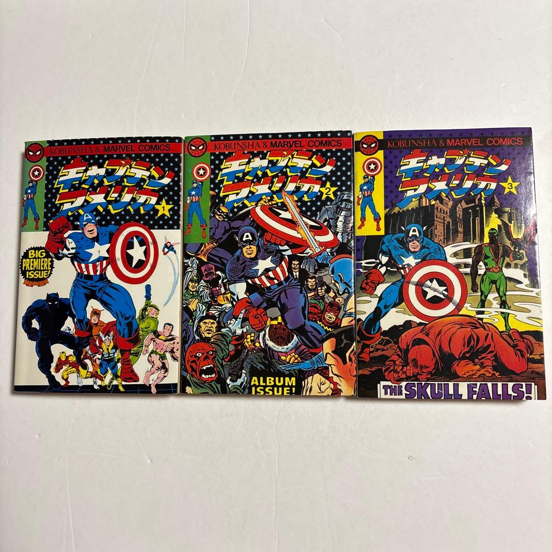 キャプテンアメリカ 3巻セット　光文社&マーベルコミックス デス・オブ・キャプテン・アメリカ：バーデン・オブ・ドリーム (MARVEL