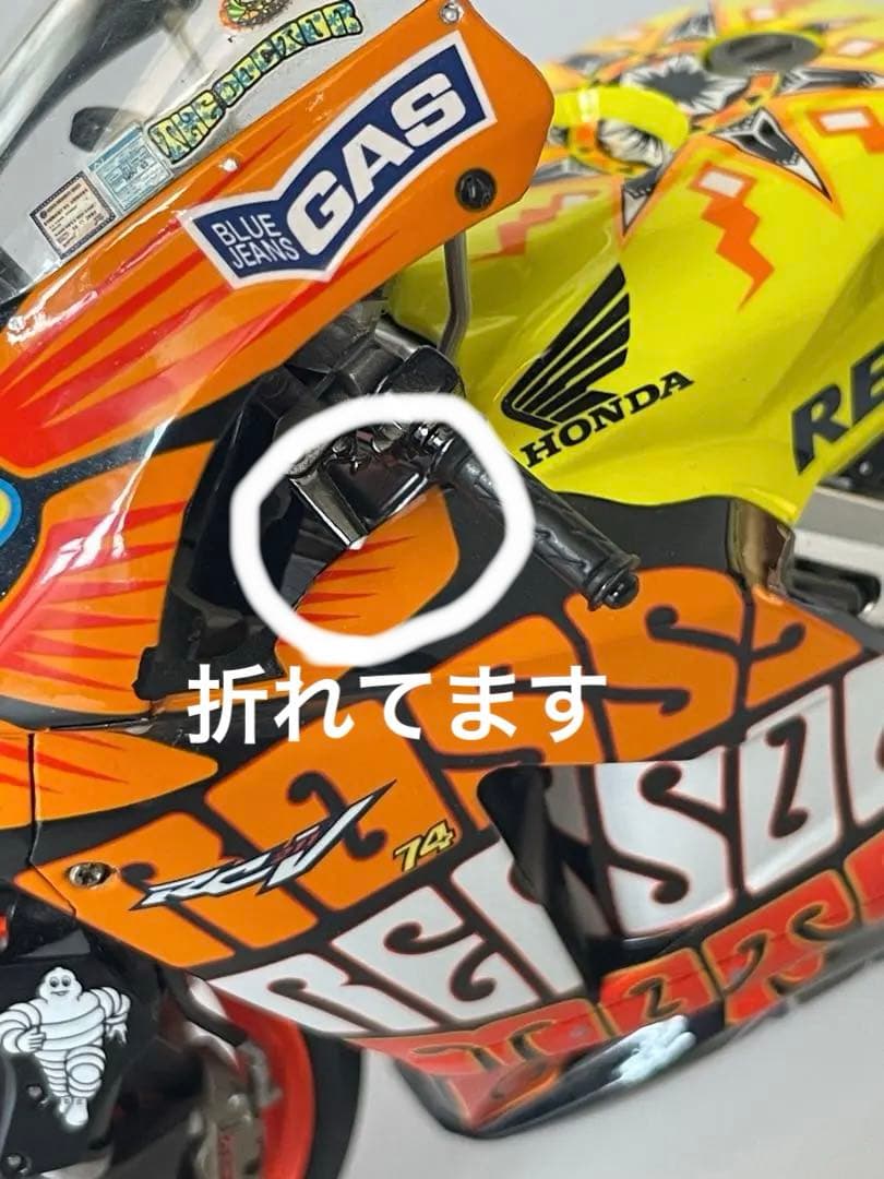 タミヤ マスターワークコレクション レプソルホンダRC211V 03