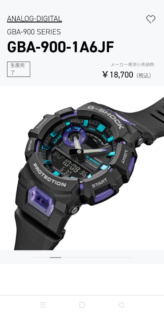 時計 G-SHOCK GBA-900-1A6JF GBA-900-1A6 | CASIO