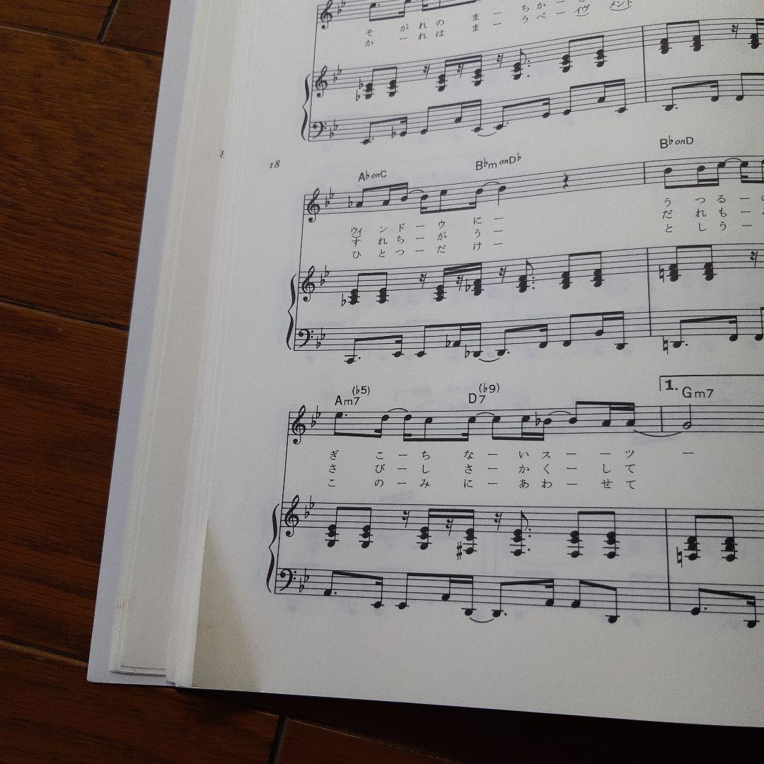 KAN BEST ピアノ楽譜集