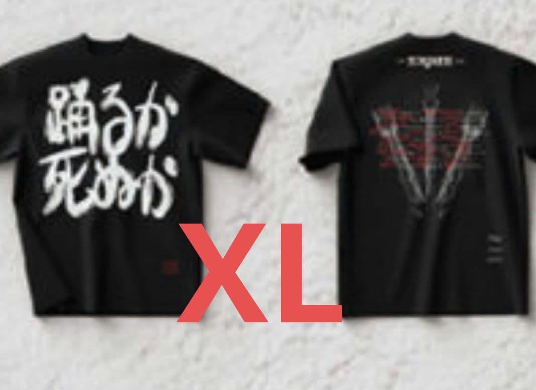 Lady Gaga MAYHEM 日本限定 踊るか死ぬか Tシャツ XL - メルカリ
