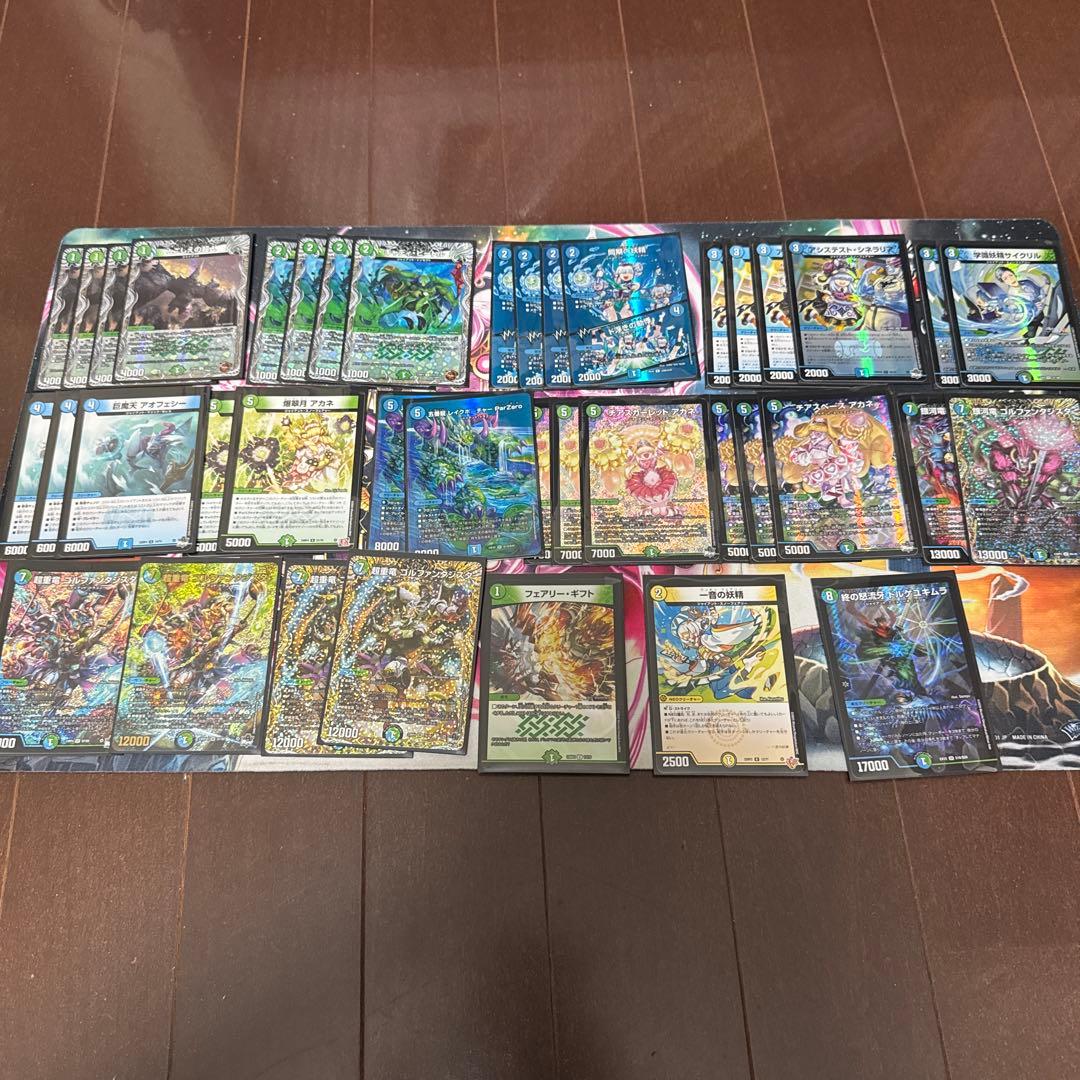 青緑ジャイアントデッキ＋パーツ＋スリーブ付き 本格構築 青緑ジャイアント デッキ＆三重スリーブ チアスカーレット