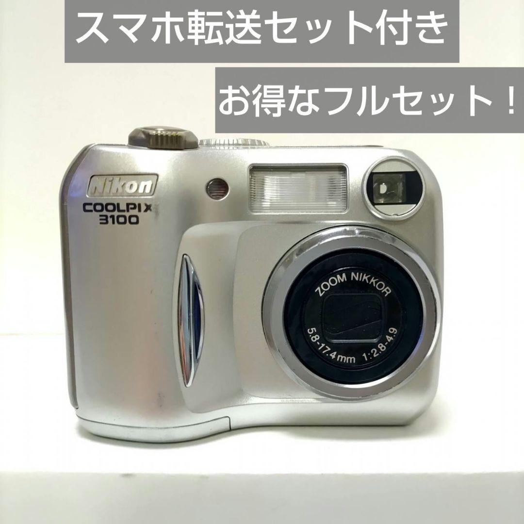 動作確認済み ニコン COOLPIX 3100 オールドコンデジ デジカメ Amazon | Nikon COOLPIX 3100 | Nikon | コンパクト