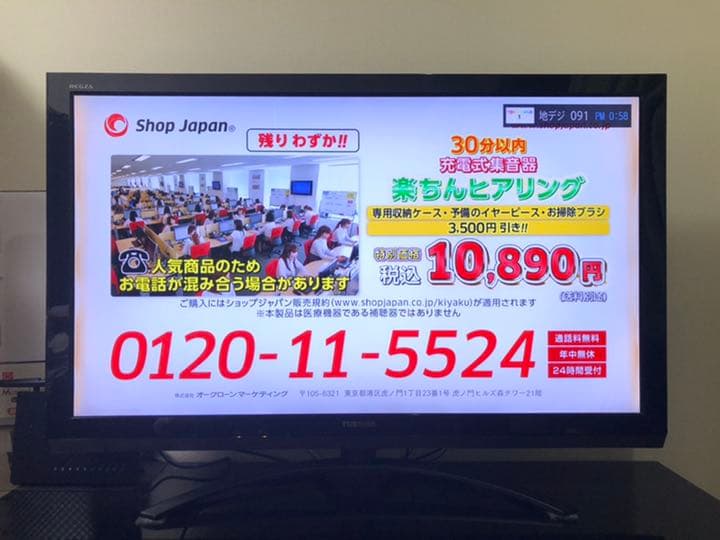 値下げ済！ジャンク品】TOSHIBA LED REGZA Z2 42Z2 - メルカリ