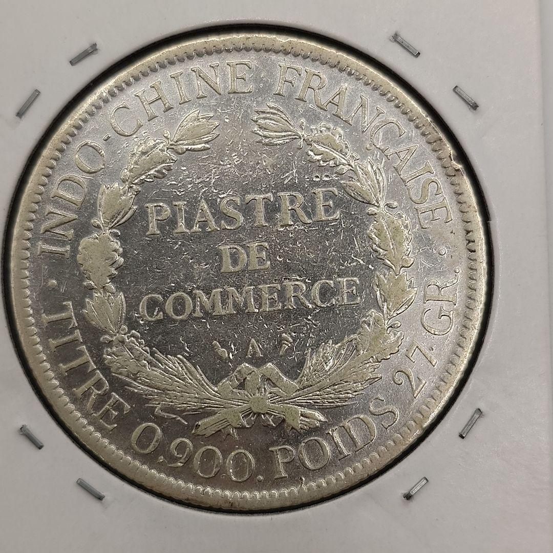 フランス領インドシナ 1ピアストル 1900年 銀貨 da2107 - メルカリ