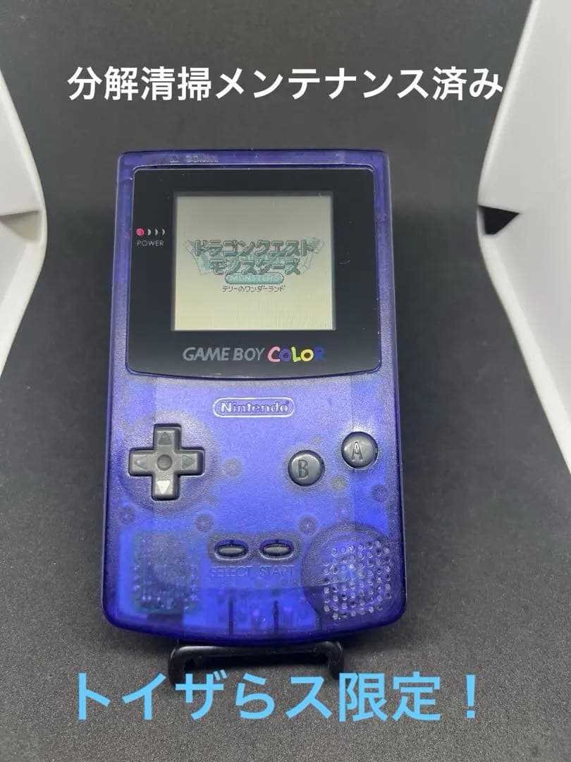 ゲームボーイカラー トイザらス限定！ ミッドナイトパープル - メルカリ