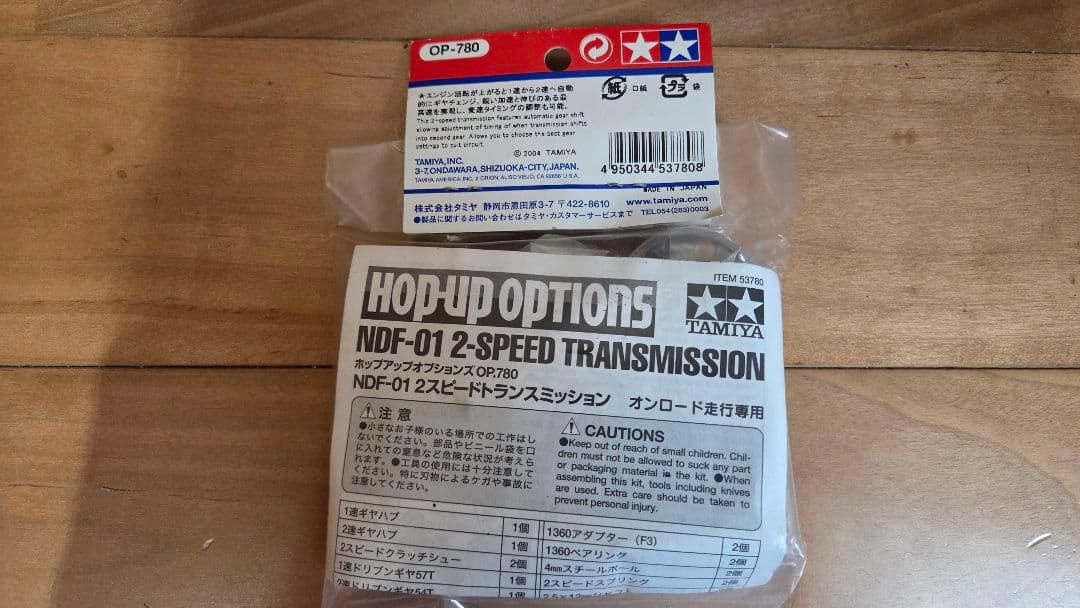 タミヤ NDF-01 2スピードトランスミッション OP-780 未開封 タミヤ NDF