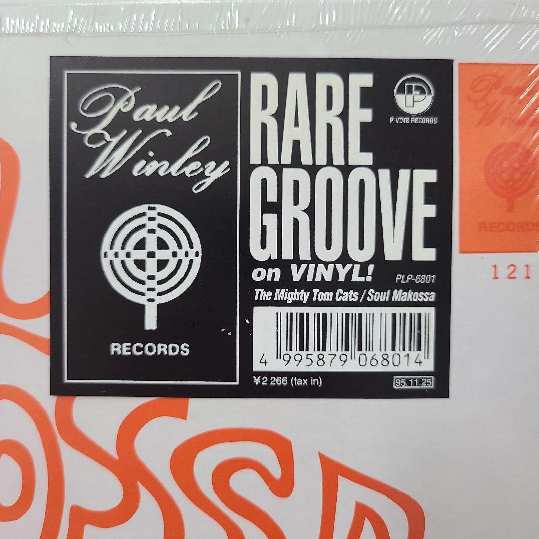 未開封新品含】ハーレム・アンダーグラウンド・バンド関連LP3枚