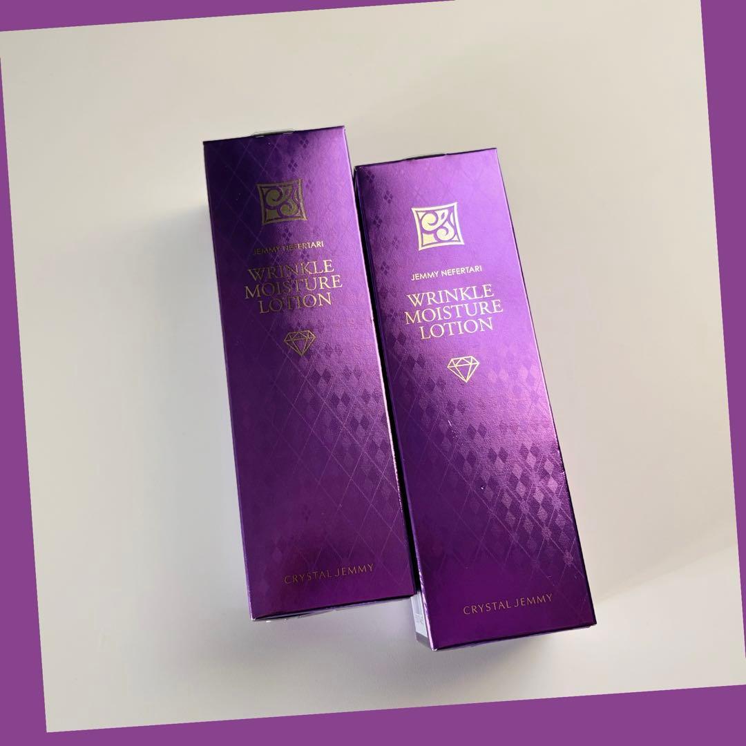 新品】ジェミーネフェルタリ リンクルモイスチャーローションWPP 2本