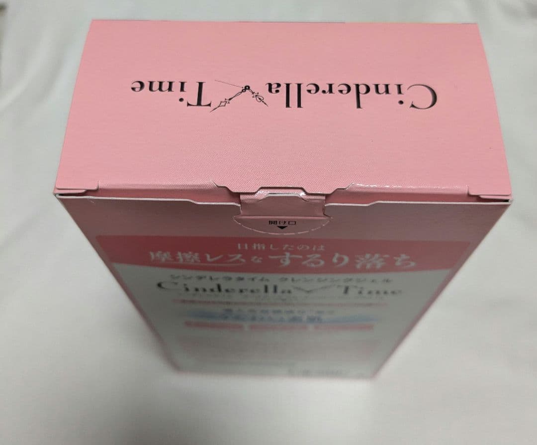 シンデレラタイムクレンジングジェル 310gx2本セット - メルカリ