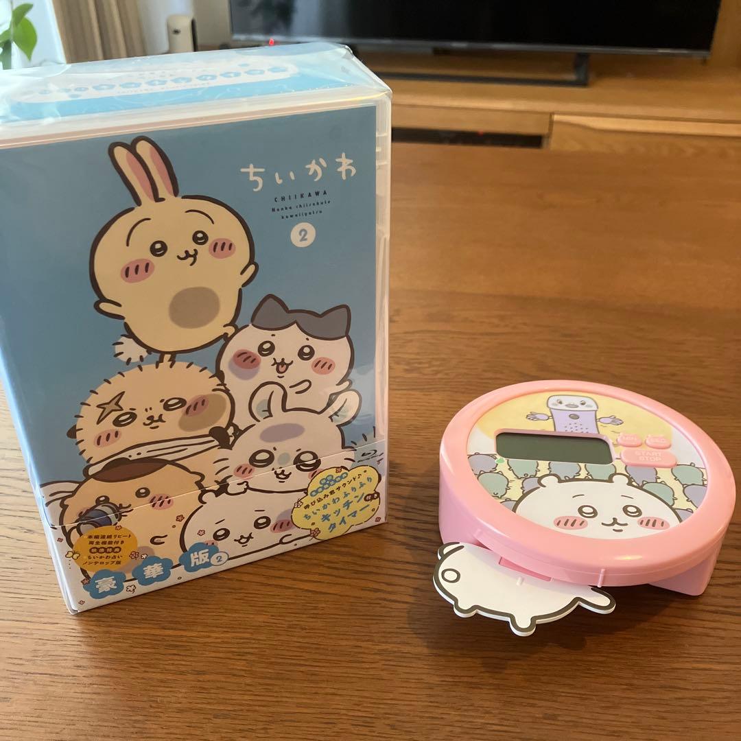 ちいかわ Blu-ray豪華版2巻 キッチンタイマー付き - メルカリ