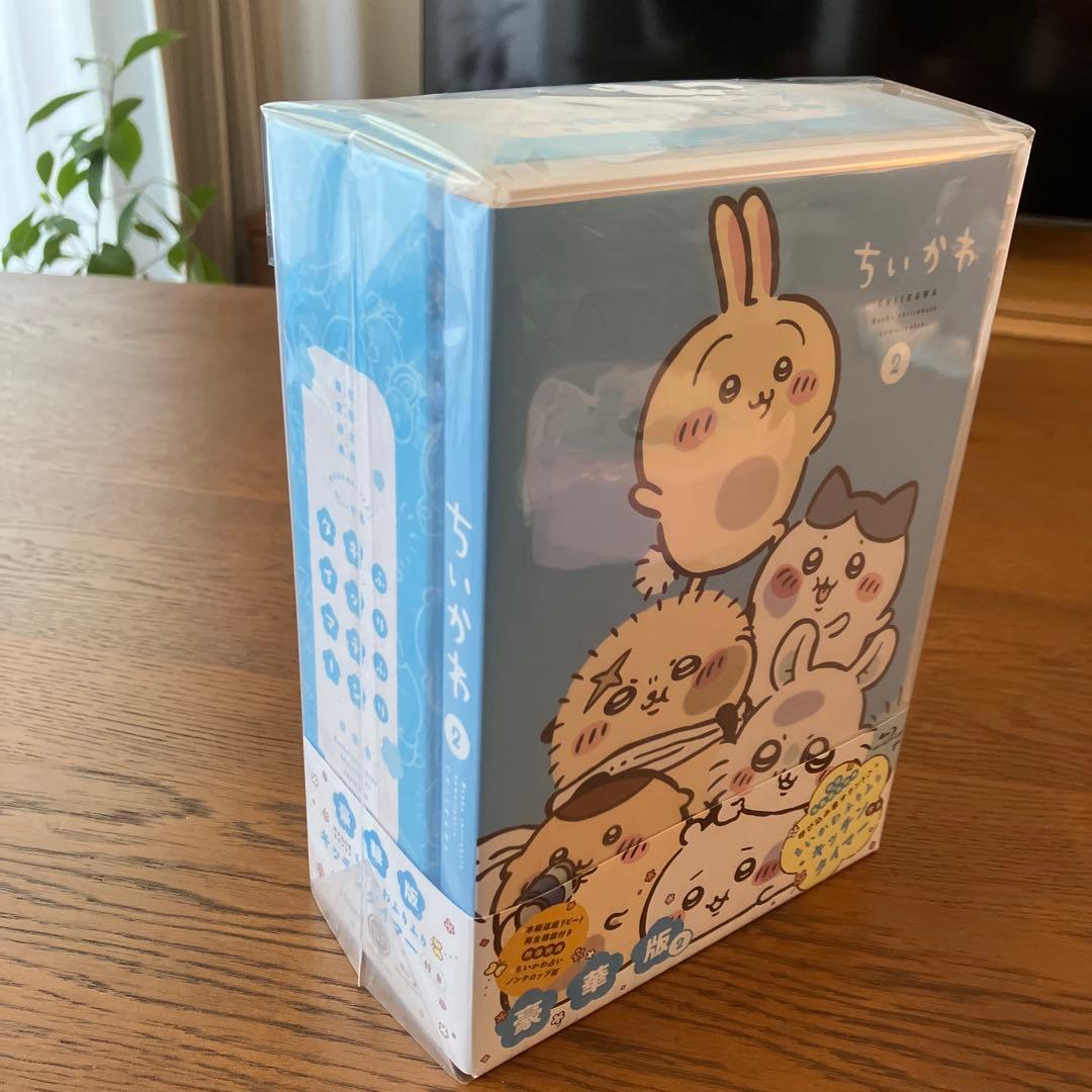 ちいかわ Blu-ray豪華版2巻 キッチンタイマー付き - メルカリ