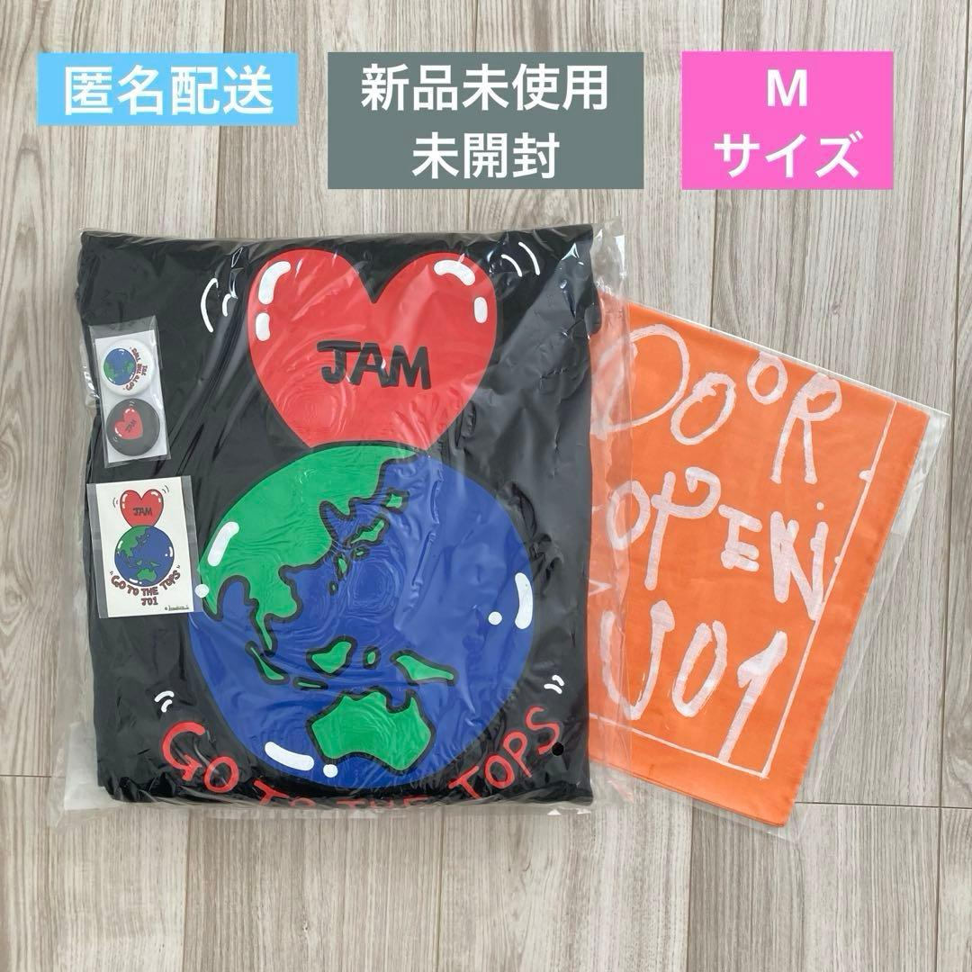 新品未使用✨JO1 OTDパーカー 黒 Mサイズ 與那城奨プロデュース