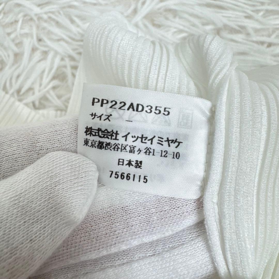 美品】pleats please ネックウォーマー スヌード ホワイト - メルカリ