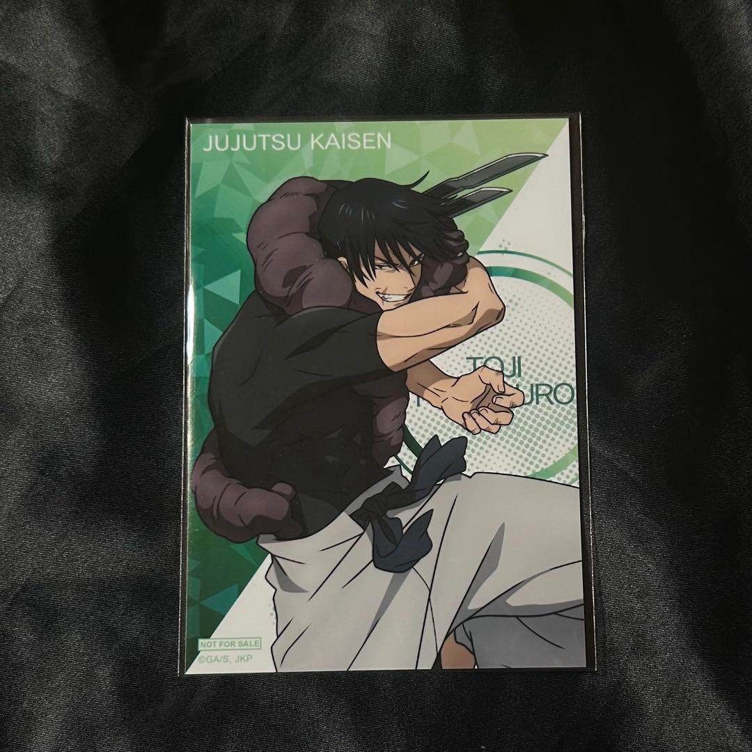 呪術廻戦 ブロマイド 伏黒甚爾 - メルカリ