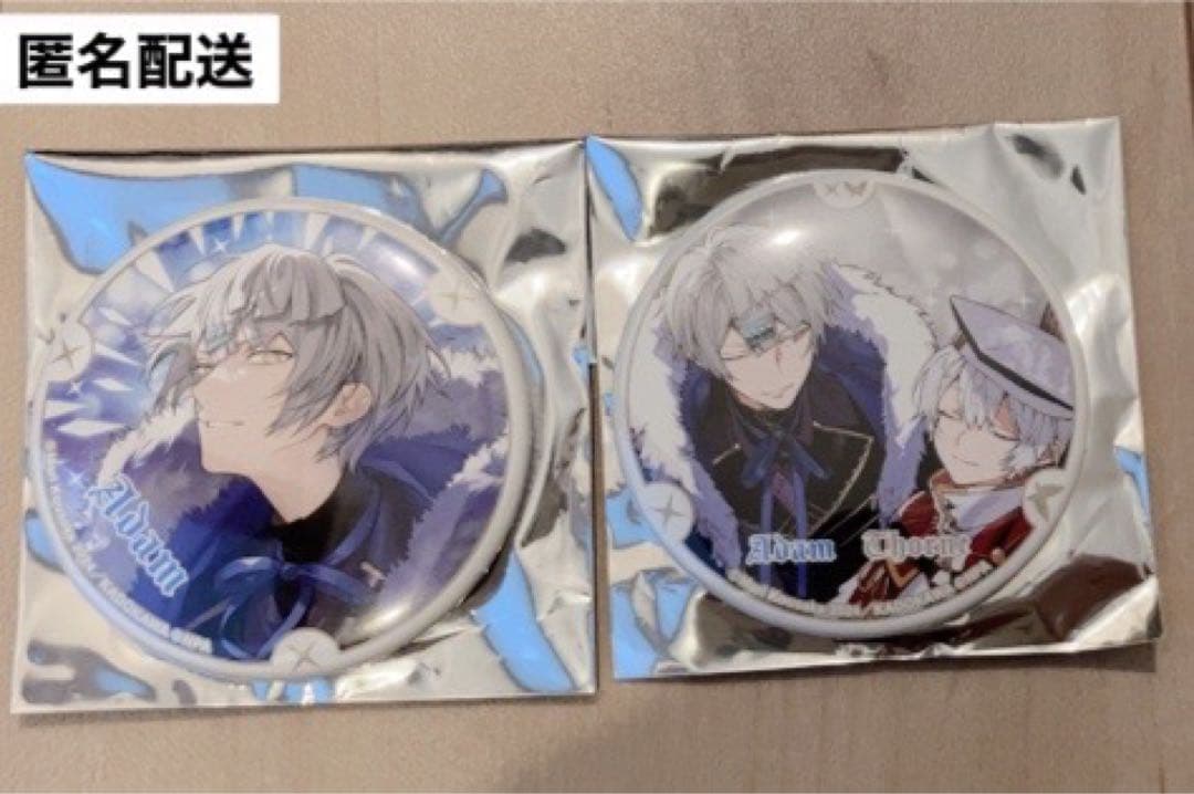 コンパス 缶バッジ ver.蒼の兄弟 ソーン アダム - メルカリ