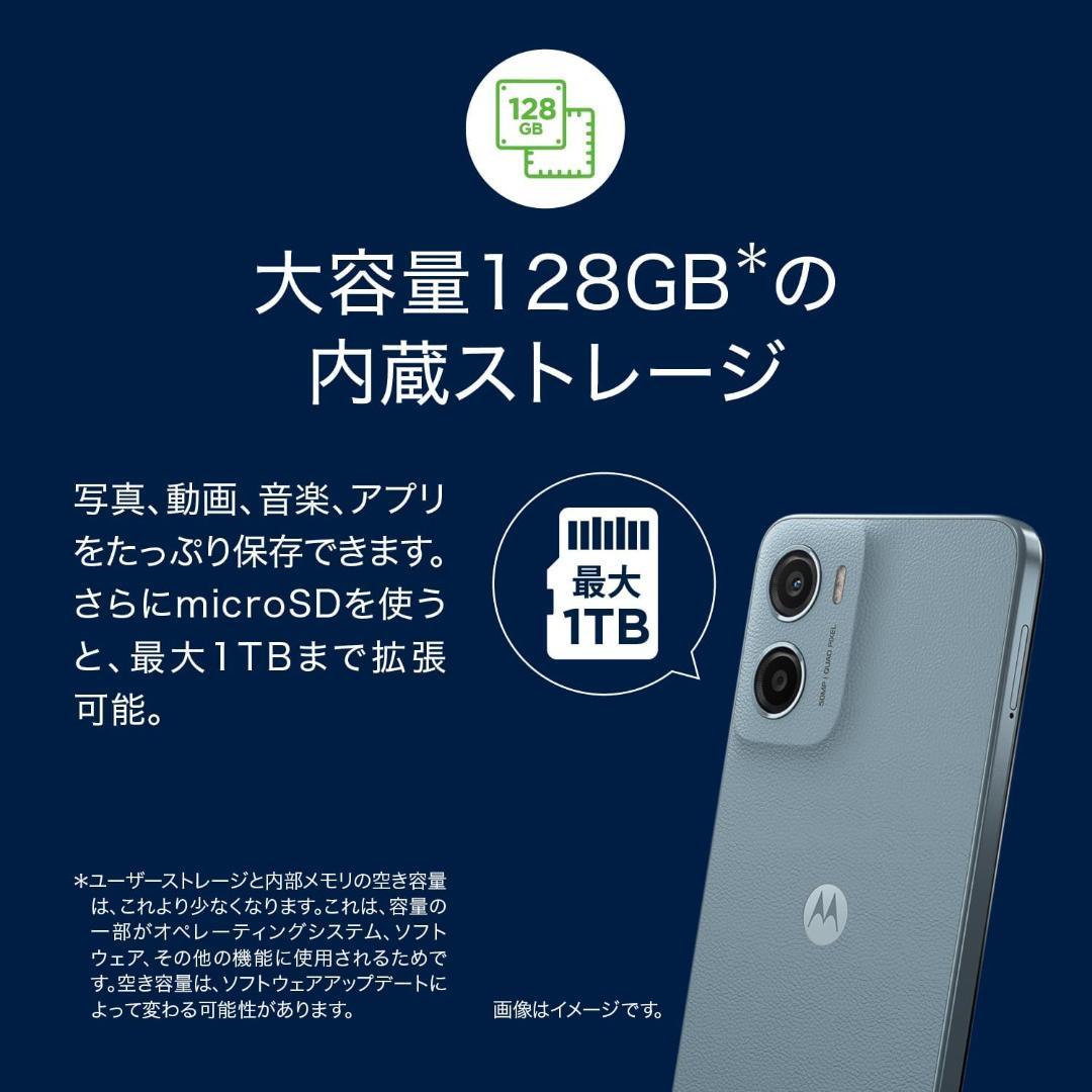 moto g05 8GB/128GB NFC対応 極美品 MOTOROLA - メルカリ