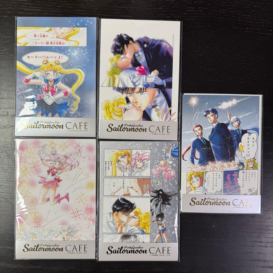 セーラームーンカフェ 六本木 オリジナル高精彩ポストカード コンプ