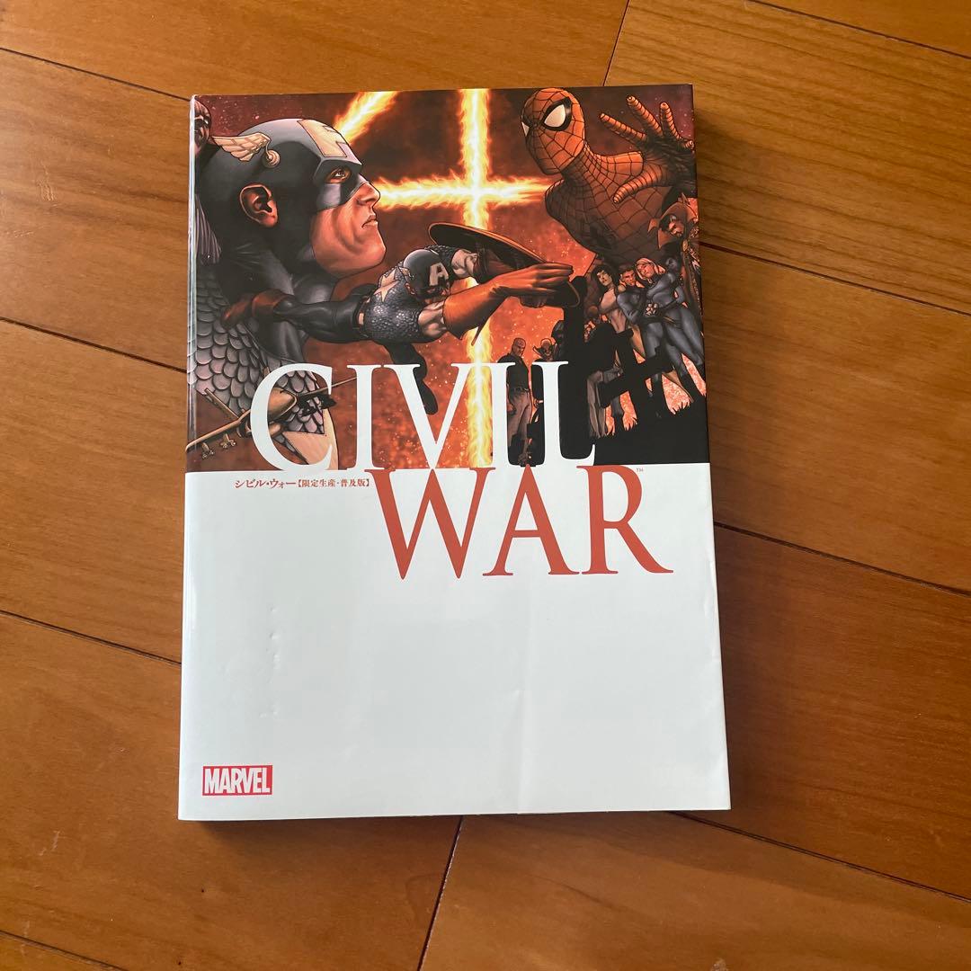 バラ売り可】マーベル アベンジャーズ 9巻セット アメコミ ヴィレッジ