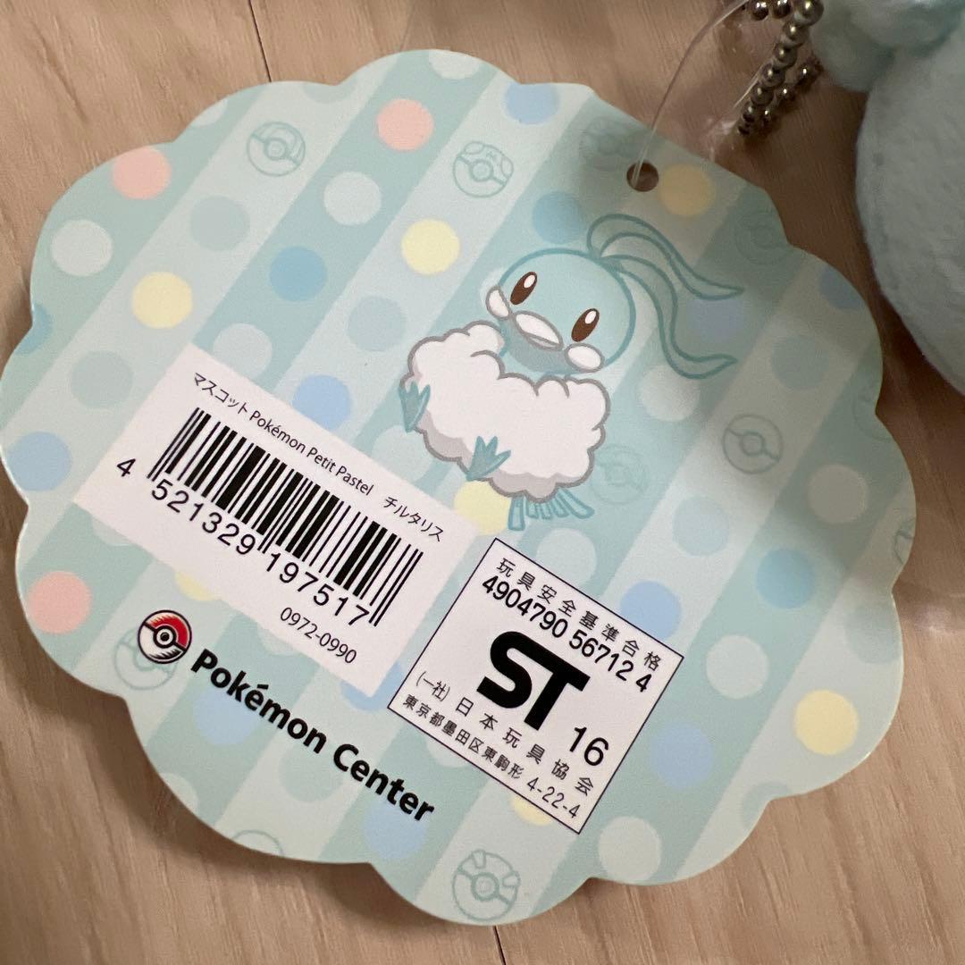 pokemon petit Pastel マスコット チルタリス - メルカリ