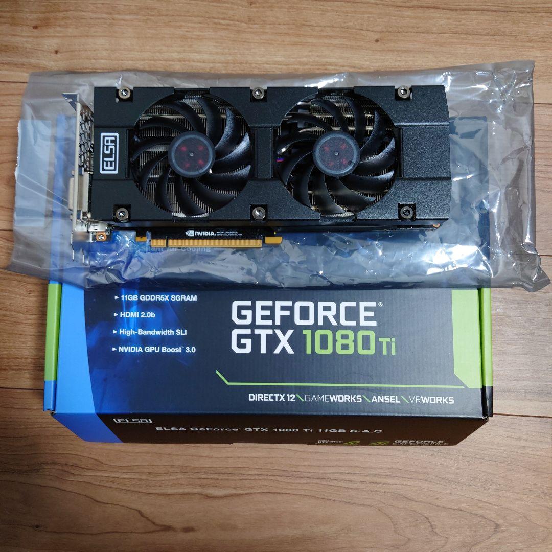 グラフィックボード・グラボ・ビデオカード ELSA GeForce GTX 1080 Ti 11GB S.A.C Amazon | ELSA GeForce GTX 1080Ti 11GB S.A.C グラフィックスボード