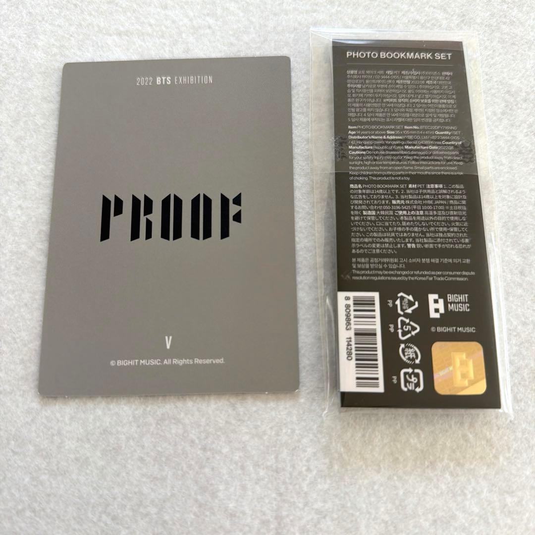 BTS PROOF 展示会 テテ まとめ売り - メルカリ