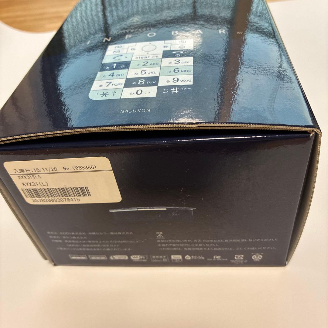 INFOBAR おまとめ6点 バッテリー無し 充電器 2点、箱1点