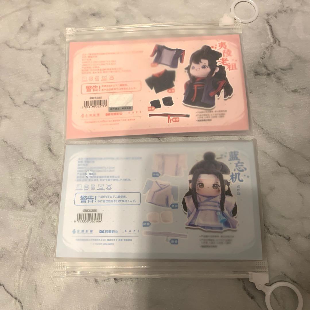 魔道祖師 KAZE ぬいぐるみ 10cm 骨なし 奶呼呼 魏無羡 藍忘機 - メルカリ