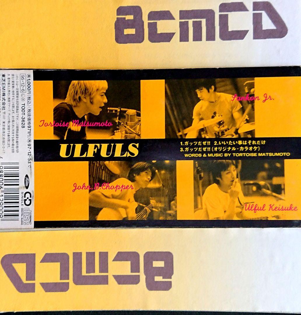 ◇ウルフルズ/ガッツだぜ!!/9th/トータス松本 - メルカリ