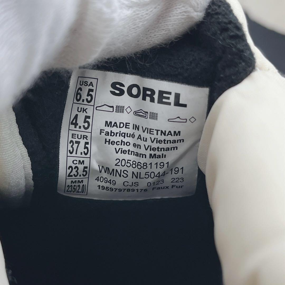 ソレル キネティックインパクト パフィージップウォータープルーフ【23.5cm】