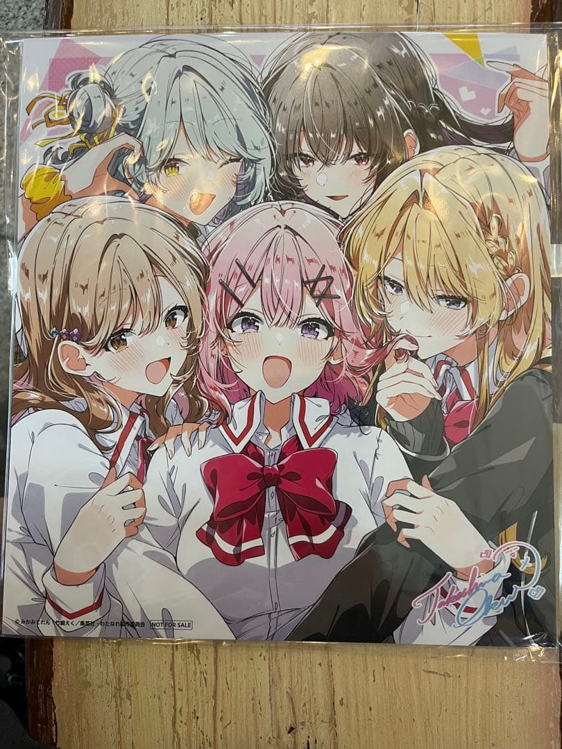 わたなれ Blu-ray 早期購入特典 竹嶋えく先生描き下ろし ビジュアル