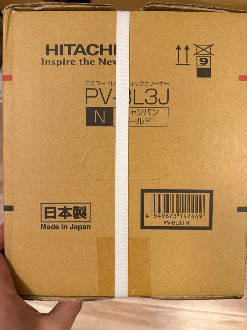 日立 掃除機コードレス スティッククリーナー 軽量 1.1Kg 自走式 LED