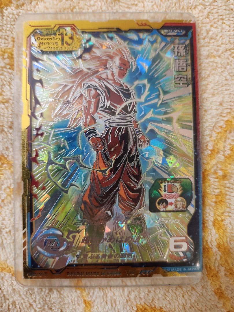 スーパードラゴンボールヒーローズ SDBH BM11 SEC3 孫悟空 Amazon.co.jp: スーパードラゴンボールヒーローズ BM11-SEC3 孫悟空 UR