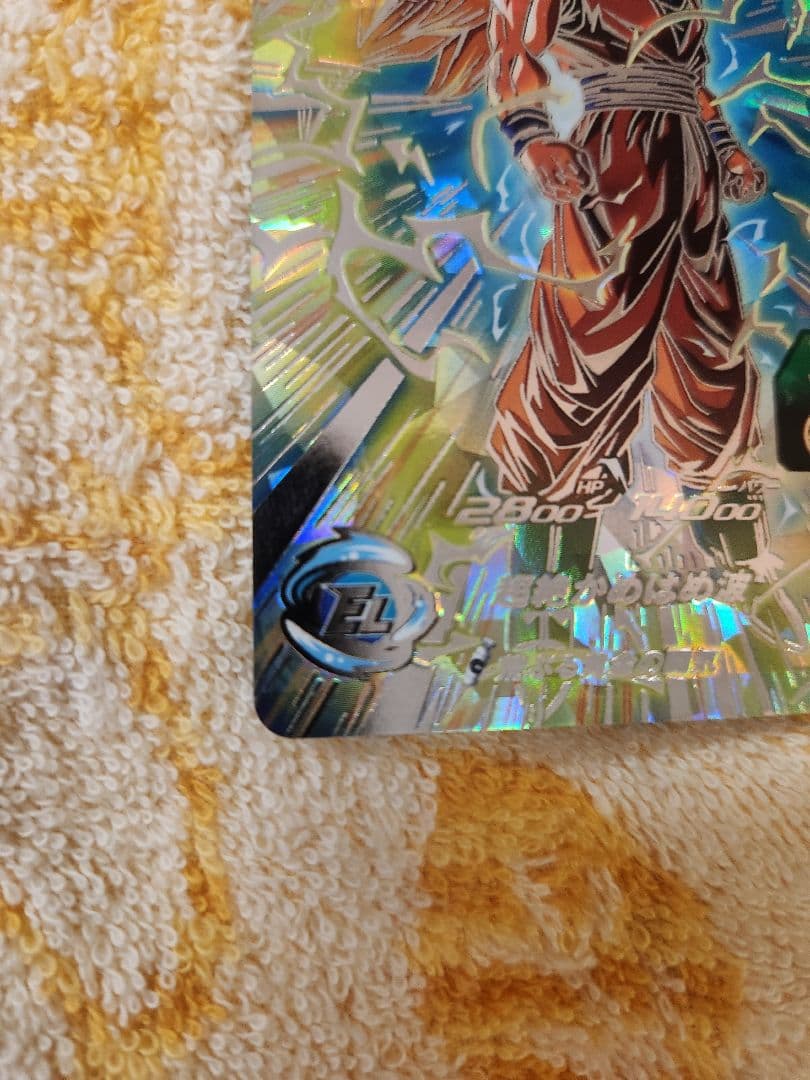 スーパードラゴンボールヒーローズ SDBH BM11 SEC3 孫悟空