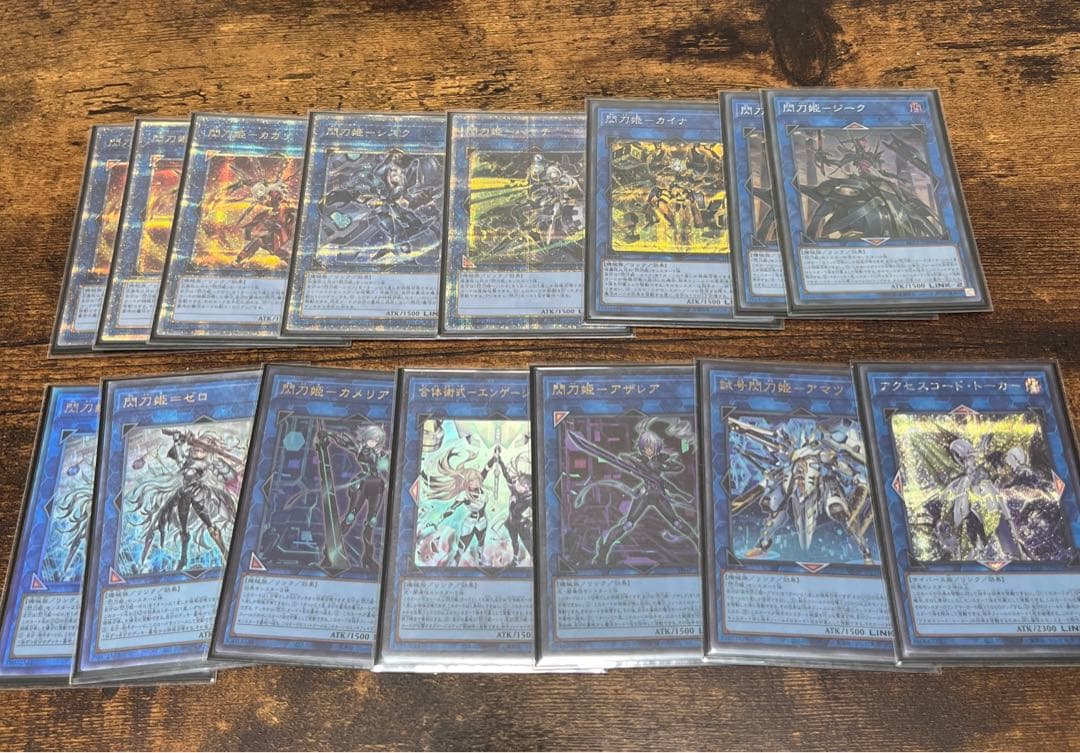 遊戯王 閃刀姫デッキ メイン41枚 エクストラ15枚 高レアリティ 引退品