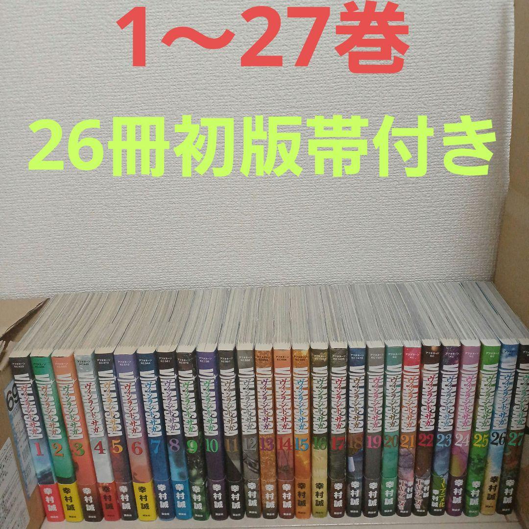 か*ず様 ヴィンランドサガ1～27巻 ヴィンランド・サガ 全巻セット（全29巻） | 八文字屋OnlineStore