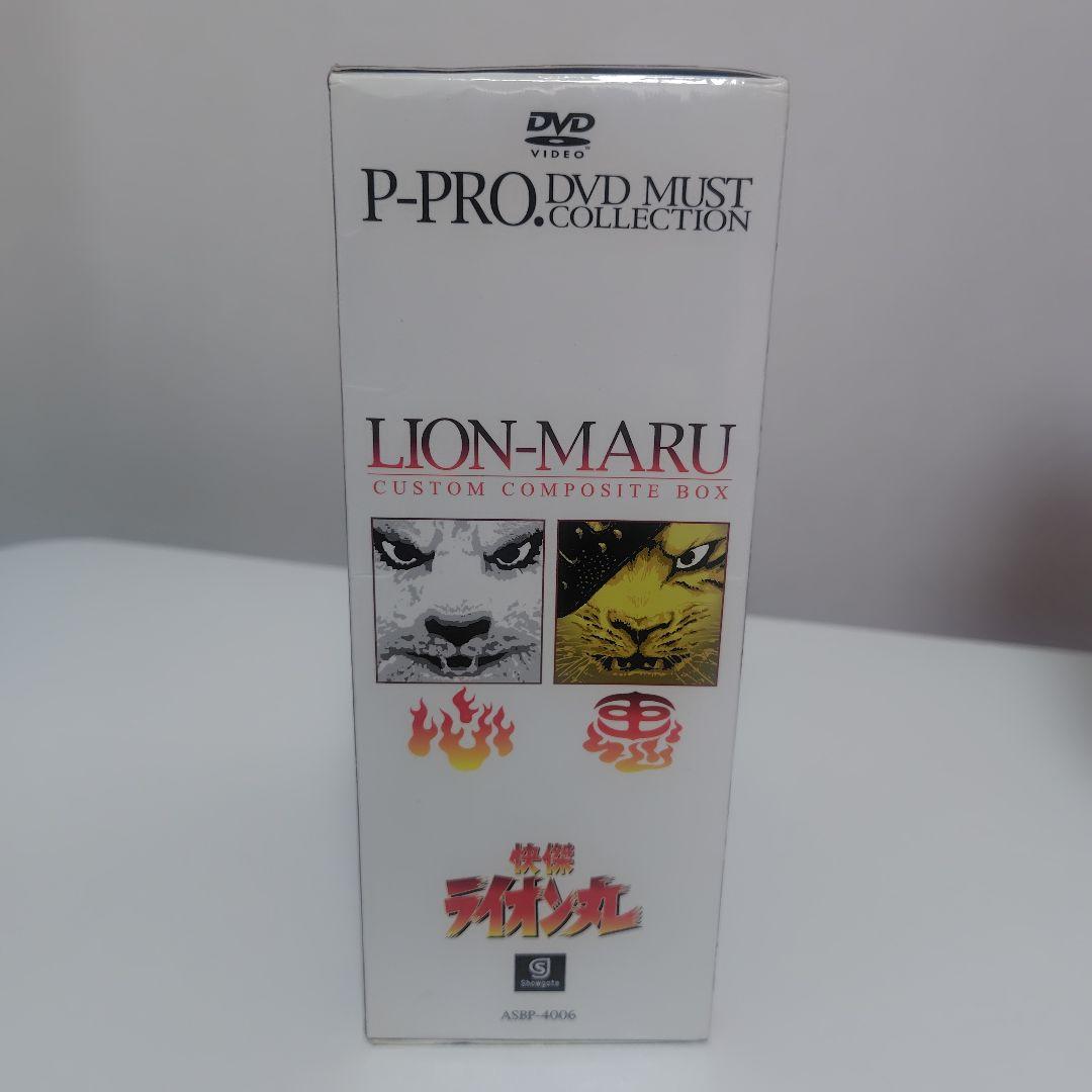快傑ライオン丸 CUSTOM COMPOSITE BOX【全話収録】 - メルカリ
